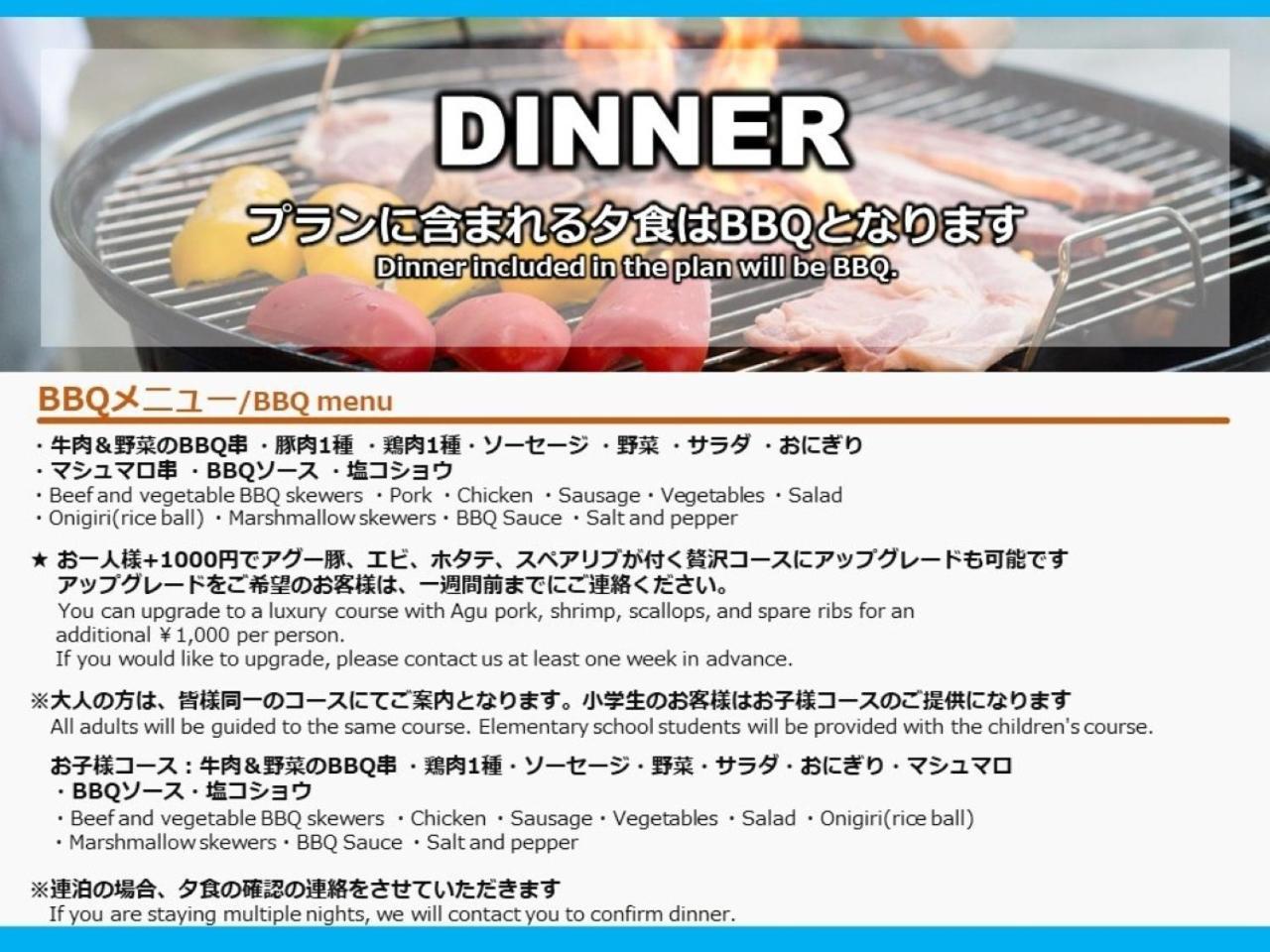 Mihana恩納村 Kültér fotó